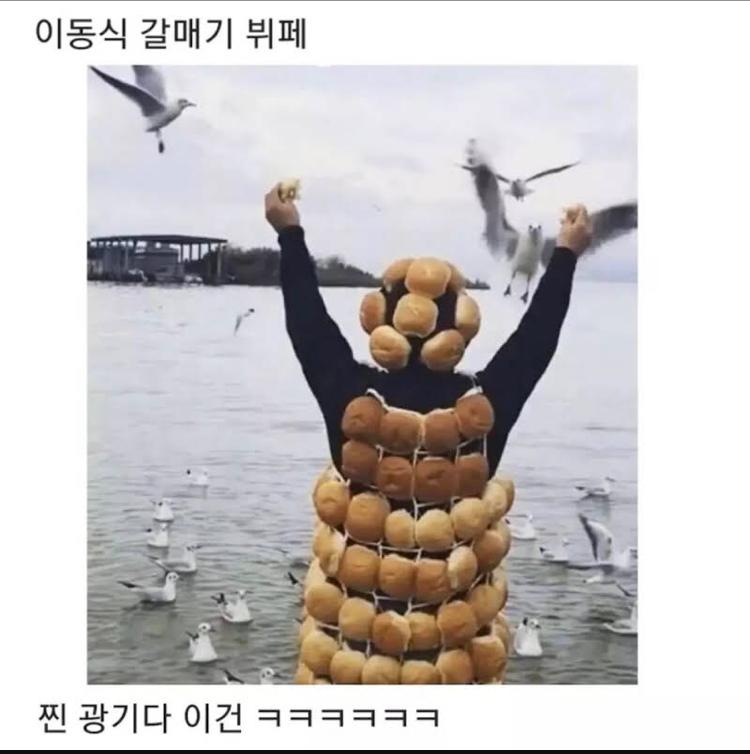 이동식 뷔페