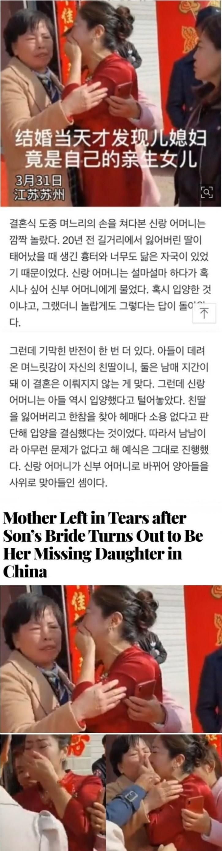 한국 드라마 소재가 허구가 아님을 증명