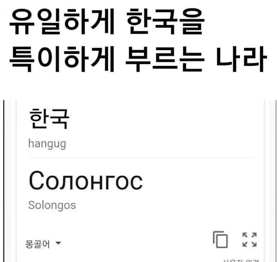 무지개가 뜨는 나라