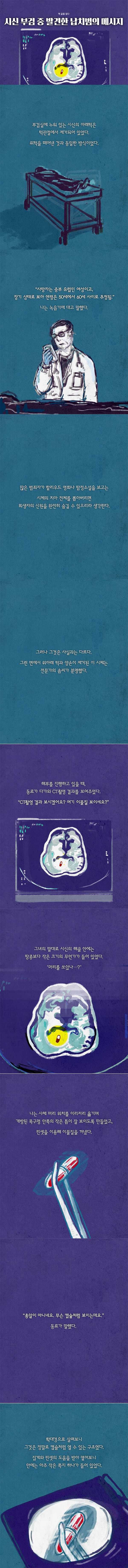 책끝을접다 - [리디북스] 차단 (무료) 3/21까지 무료대여 - 에누리 쇼핑지식 자유게시판