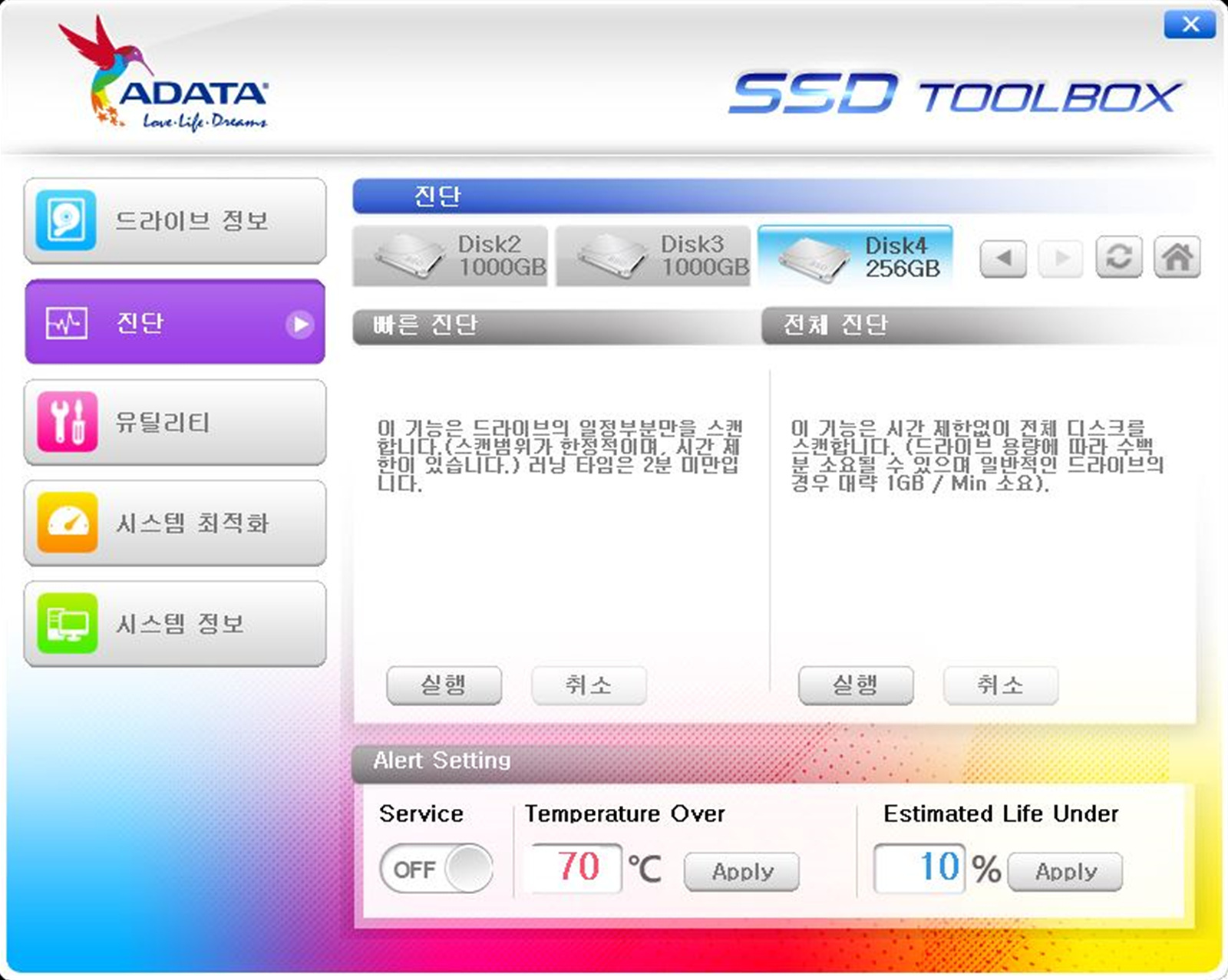 5-07.%20ADATA%20Tool%20Box-2.jpg