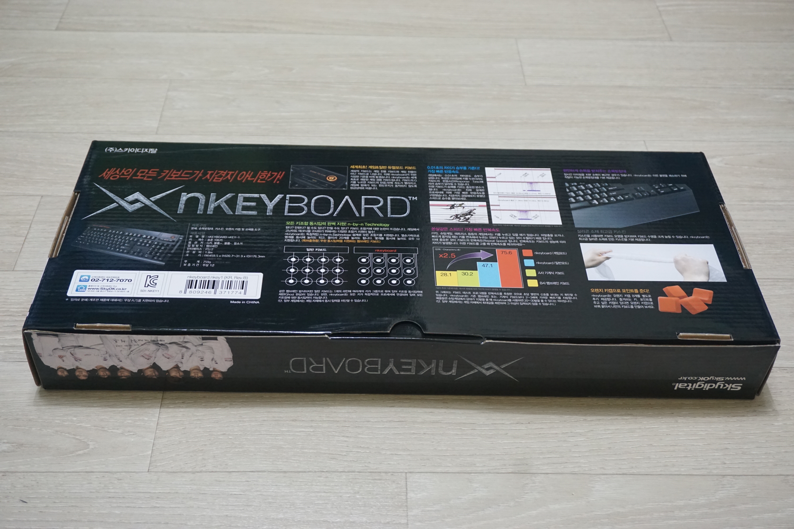 스카이디지탈 NKEYBOARD NKEY-1 (키스킨+손목받침대 포함) - 에누리 쇼핑지식 리뷰