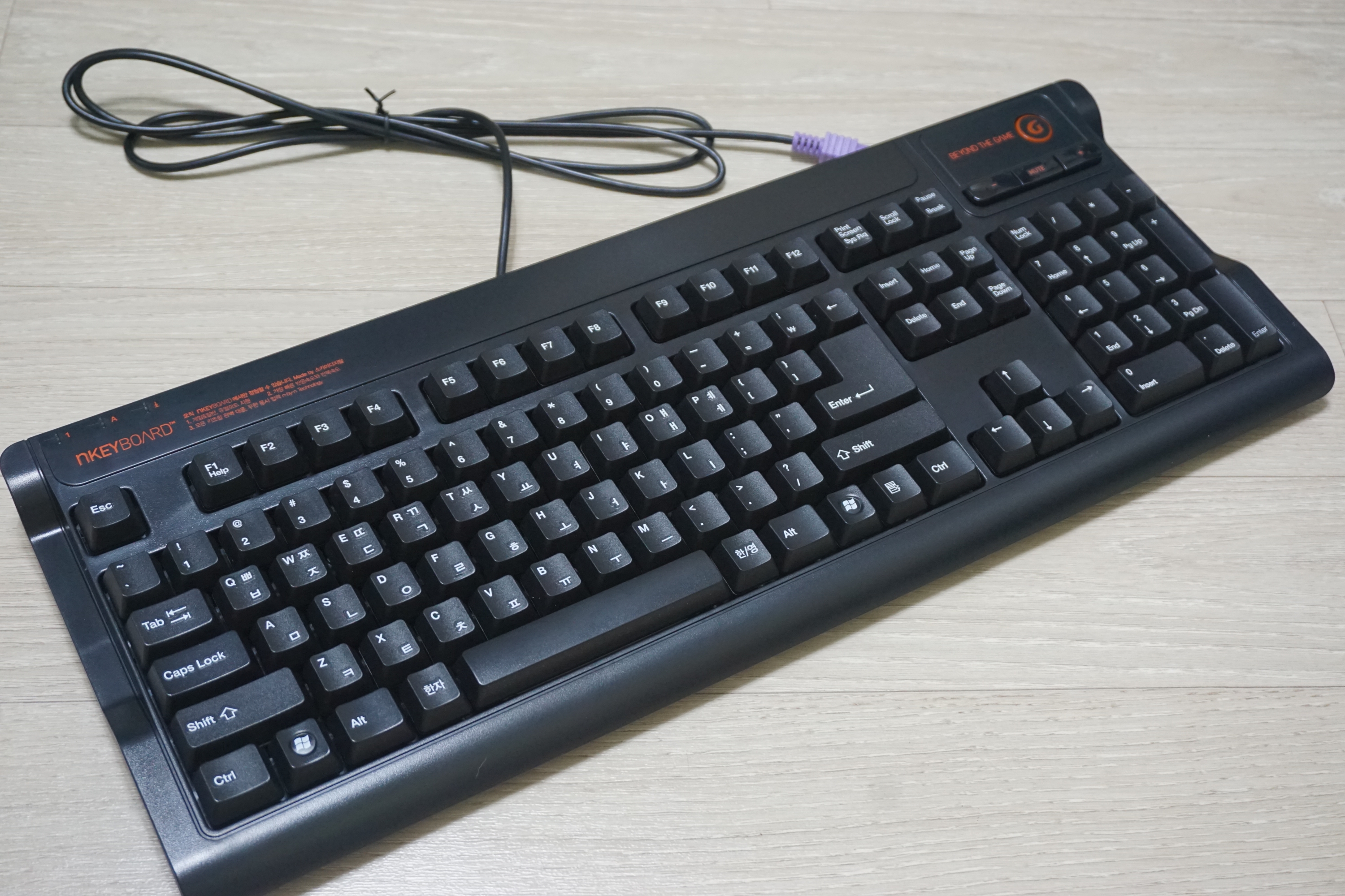 스카이디지탈 NKEYBOARD NKEY-1 (키스킨+손목받침대 포함) - 에누리 쇼핑지식 리뷰
