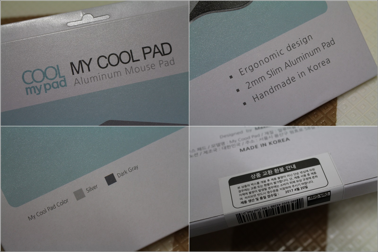 시원한 메탈 마우스 패드 :: 맥스이노션 마이쿨 마우스 패드 - 에누리 쇼핑지식 리뷰