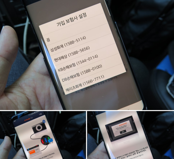 [기능리뷰]파인뷰 블랙박스 GX2000 파인뷰 - 에누리 쇼핑지식 리뷰