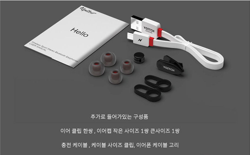 스포츠 지능형 요이치 블루투스 카이 이어폰 체험기 - 에누리 쇼핑지식 리뷰