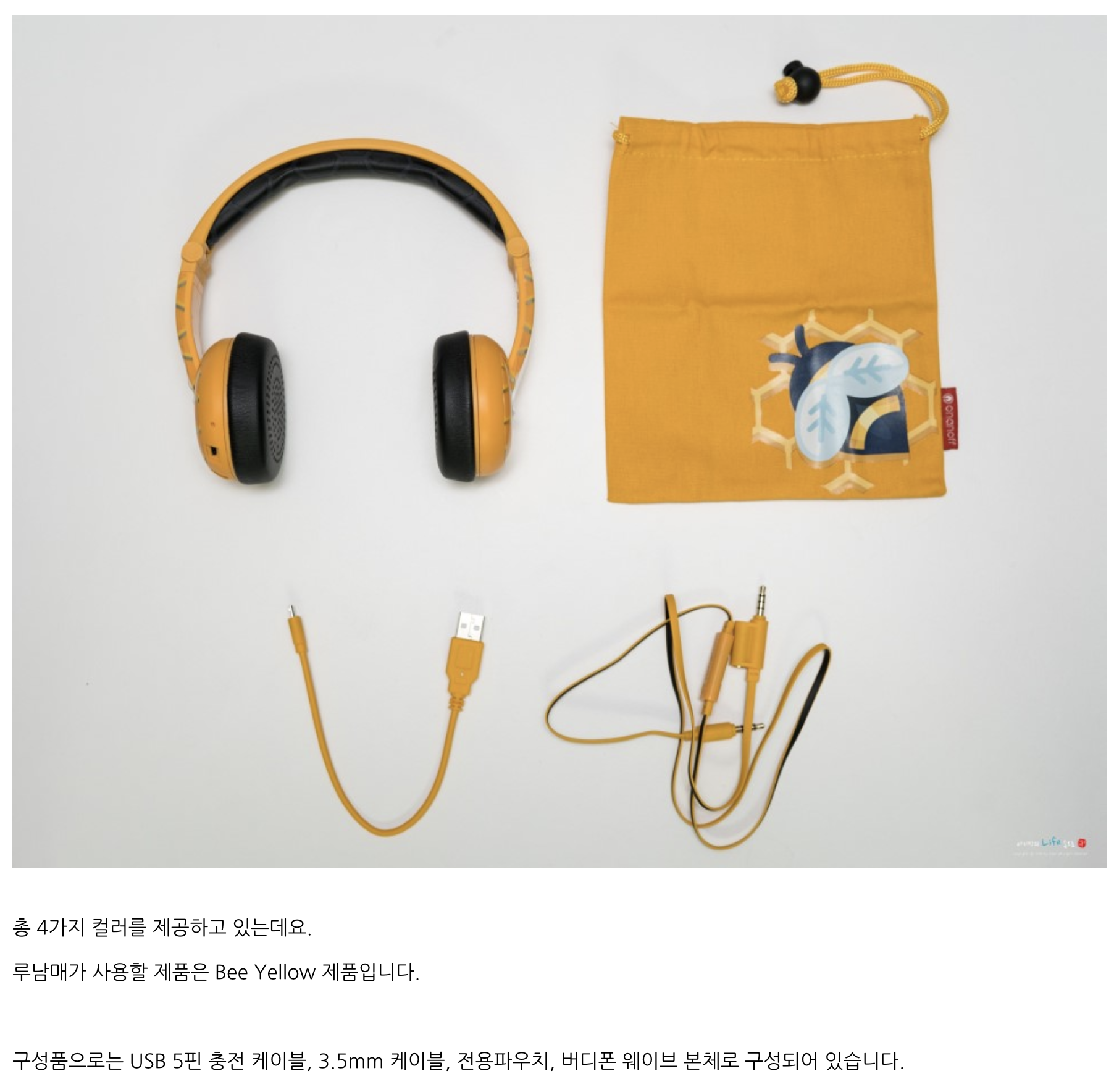 유아 청력보호 블루투스 헤드폰 버디폰 웨이브 - 에누리 쇼핑지식 리뷰