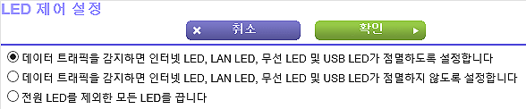 LED%20%EC%A0%9C%EC%96%B4.png