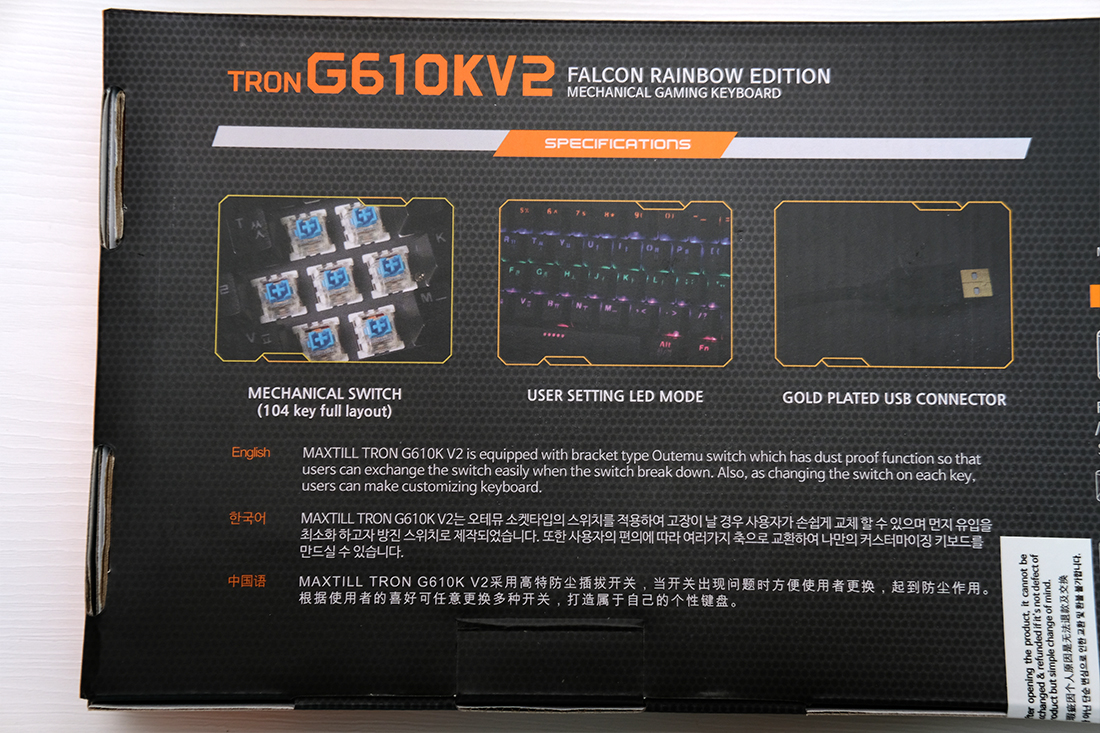 맥스틸(MAXTILL) TRON G610K V2 RGB 청축 기계식 게이밍 키보드 사용기 - 에누리 쇼핑지식 리뷰