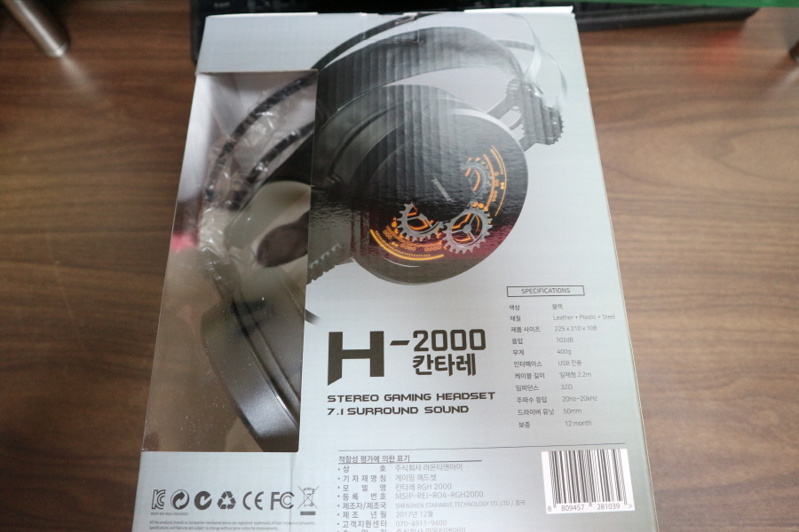 타무즈 칸타레 H2000 버추얼 7.1CH 진동 게이밍헤드셋 - 에누리 쇼핑지식 리뷰