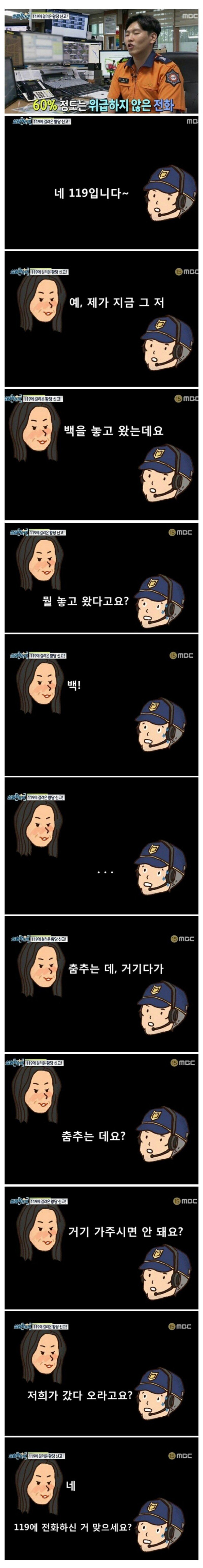 가방 녀