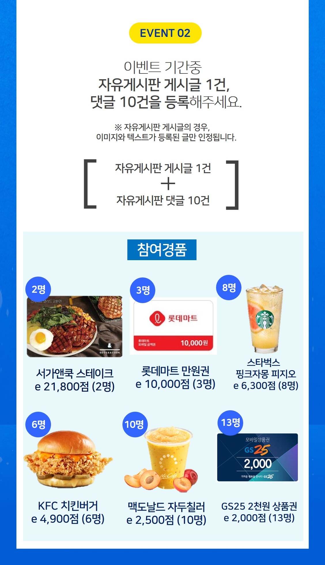 [이벤트 종료] 주말 행복충전 #여름나기 꿀팁을 소개해주세요~ (8.1~8.30) - 에누리 쇼핑지식 자유게시판