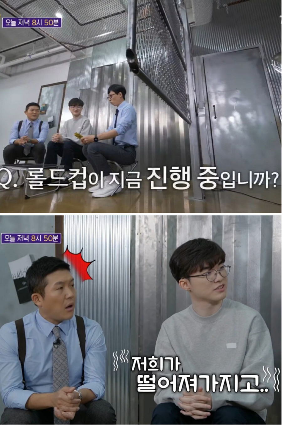유재석 인성논란 - 에누리 쇼핑지식 자유게시판