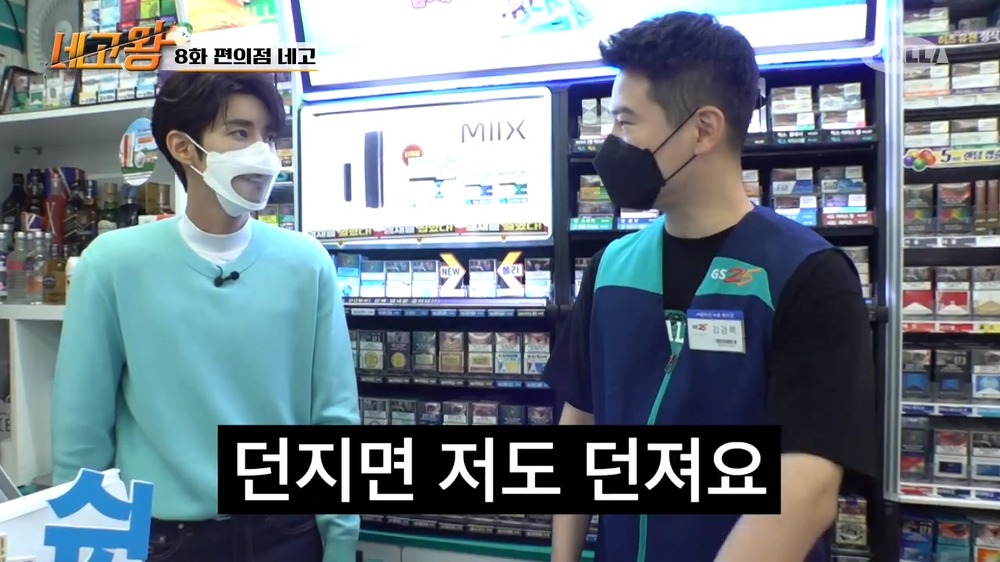 의외로 편의점 점장도 하는 것 - 에누리 쇼핑지식 자유게시판