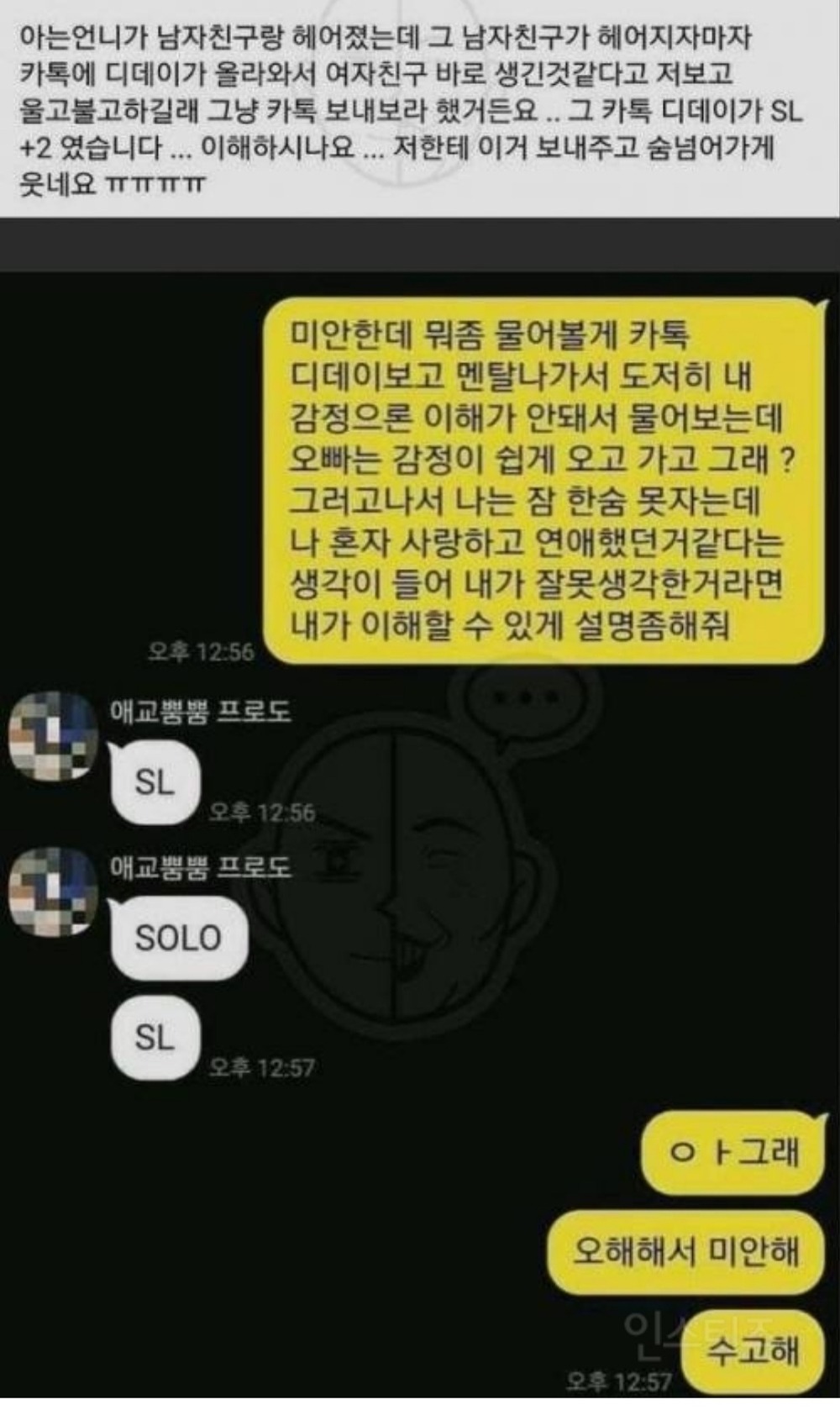 헤어지자마자 새로운 디데이 카톡 상메에 해논 - 에누리 쇼핑지식 자유게시판 헤어지자마자 새로운 디데이 카톡 상메에 해논 - 에누리 쇼핑지식 자유게시판
