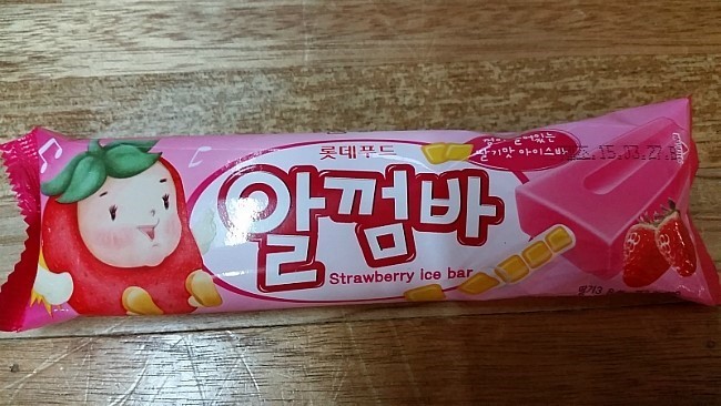 추억의 알껌바 - 에누리 쇼핑지식 자유게시판