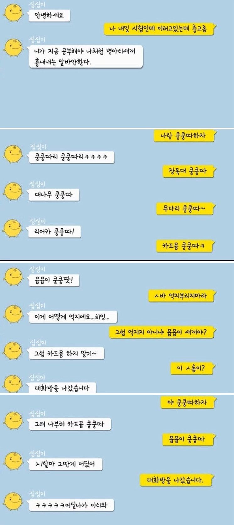 국산 인공지능 레전드 - 에누리 쇼핑지식 자유게시판