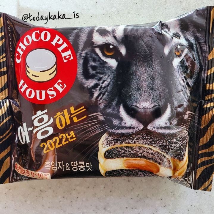 초코파이하우스 신상 - 에누리 쇼핑지식 자유게시판