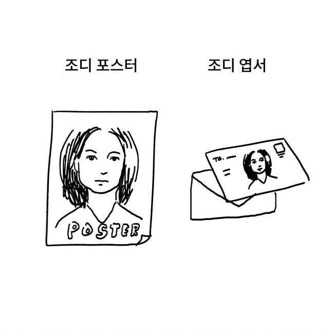 조디 포스터 에누리 쇼핑지식 자유게시판