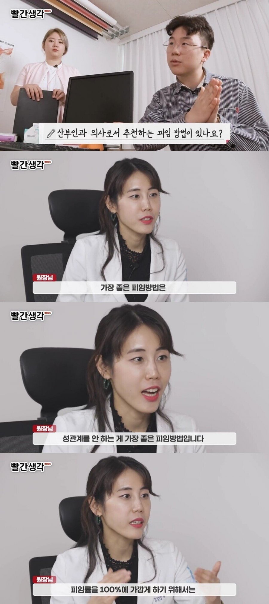 분당산부인과에서 추천하는 피임법은?