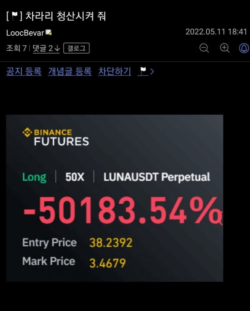 코인 하락 레전드?? - 에누리 쇼핑지식 자유게시판