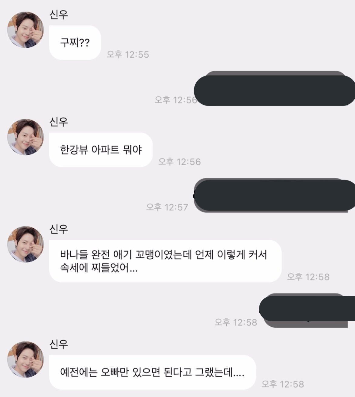 전직 초통령이 속세에 찌들어 성장한 팬들 보며 안타까워하는 중 에누리 쇼핑지식 자유게시판