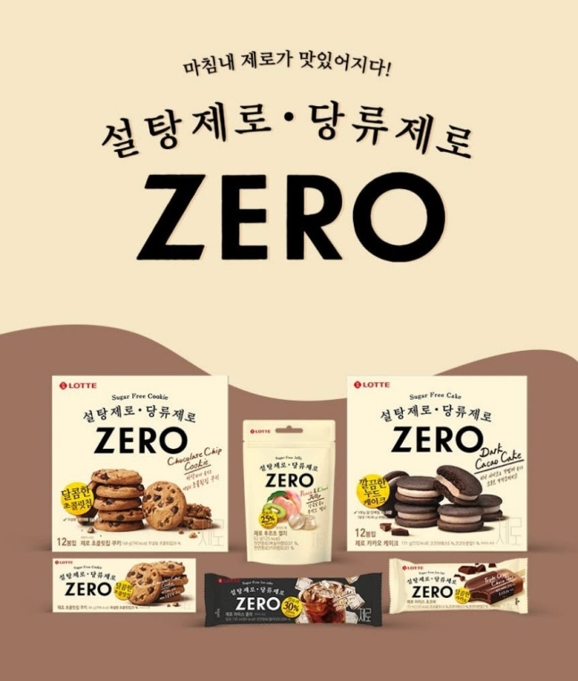 제로 식품 출사표.. 무설탕 디저트 '제로' 론칭 - 에누리 쇼핑지식 자유게시판