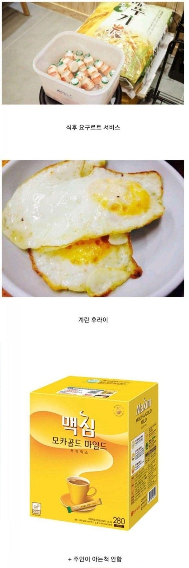 남자 단골식당 트리플 메뉴 - 에누리 쇼핑지식 자유게시판