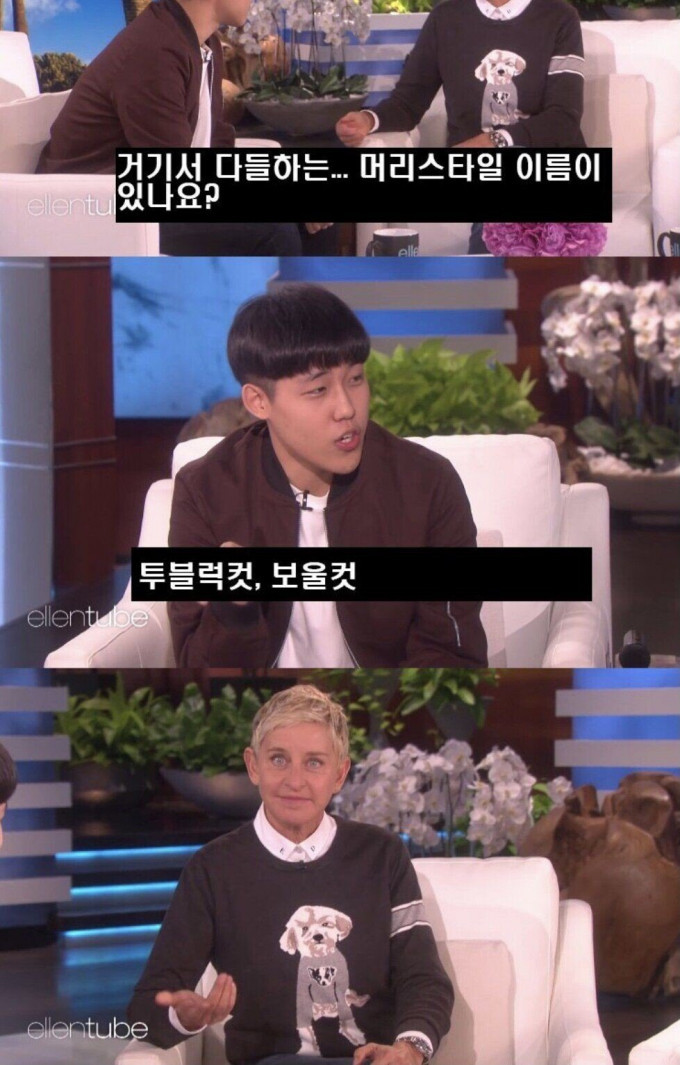 외국인들이 극혐 한다는 한국 남자 헤어스타일 - 에누리 쇼핑지식 자유게시판 외국인들이 극혐 한다는 한국 남자 헤어스타일 - 에누리 쇼핑지식 자유게시판
