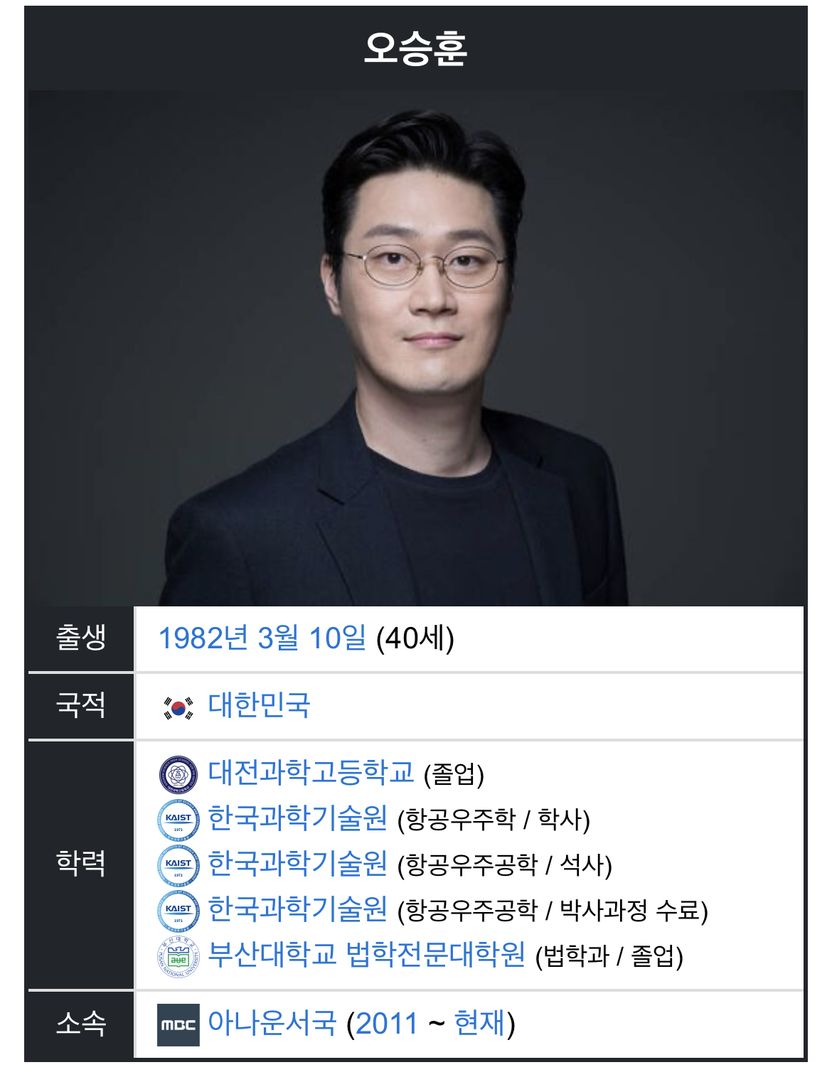 누리호 발사 중계 아나운서 이력 에누리 쇼핑지식 자유게시판