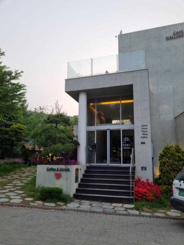 여기좋아-파주 헤이리 마을 - 에누리 쇼핑지식 자유게시판
