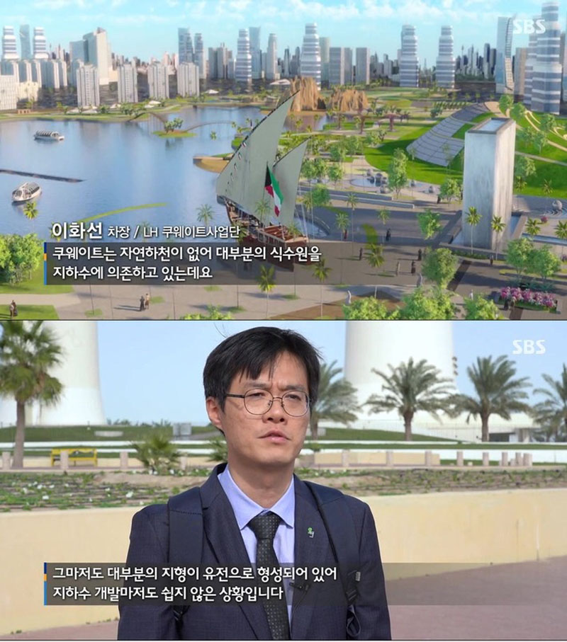 catplot과 relplot의 차이 - inflearn | community... 석유 강국 쿠웨이트의 물부족 현실 - 에누리 쇼핑지식 자유게시판
