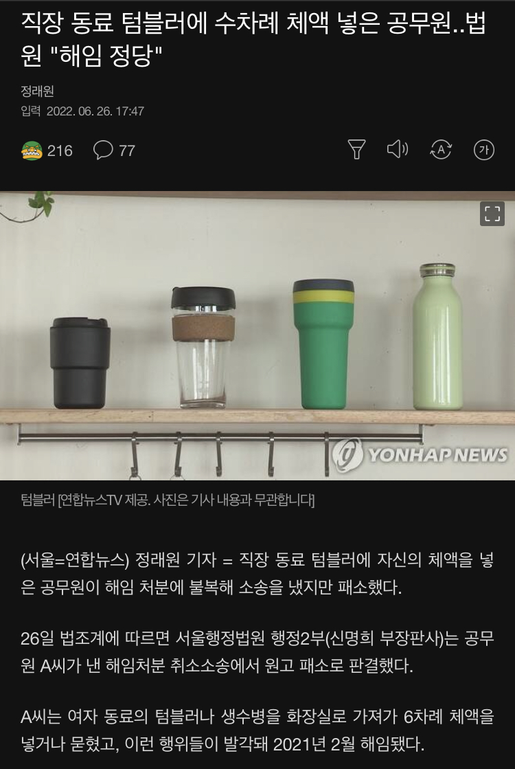 2025년 공무원 봉급표 및 봉급인상률 인사혁신처 발표자 – Eroppa