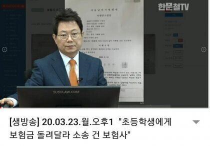 악마도 고개를 절레절레 젓는 보험사의 행동