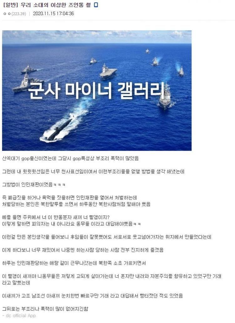 Gop에서 부조리를 없앤 방법 - 에누리 쇼핑지식 자유게시판