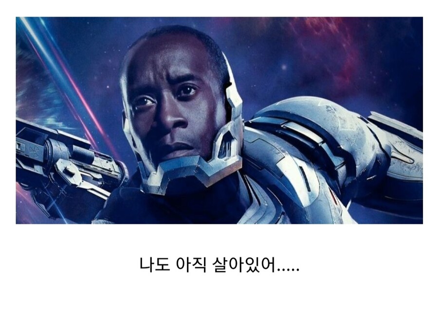 Mcu 워머신에게 너무하다 싶었던 순간 에누리 쇼핑지식 자유게시판