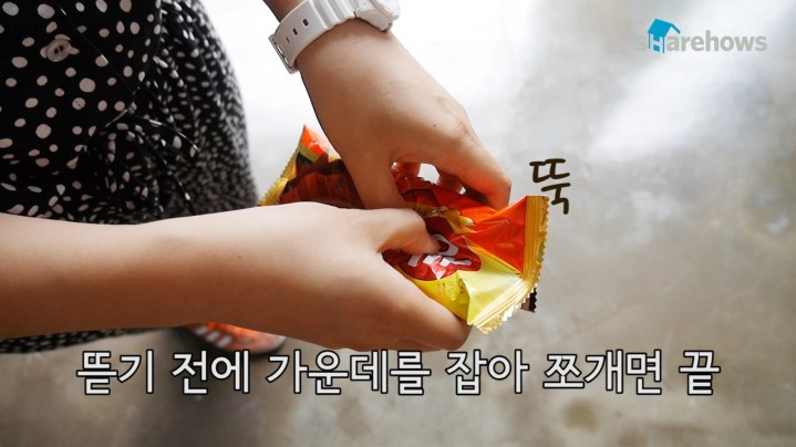 쌍쌍바 쉽게 쪼개는 방법 - 에누리 쇼핑지식 자유게시판