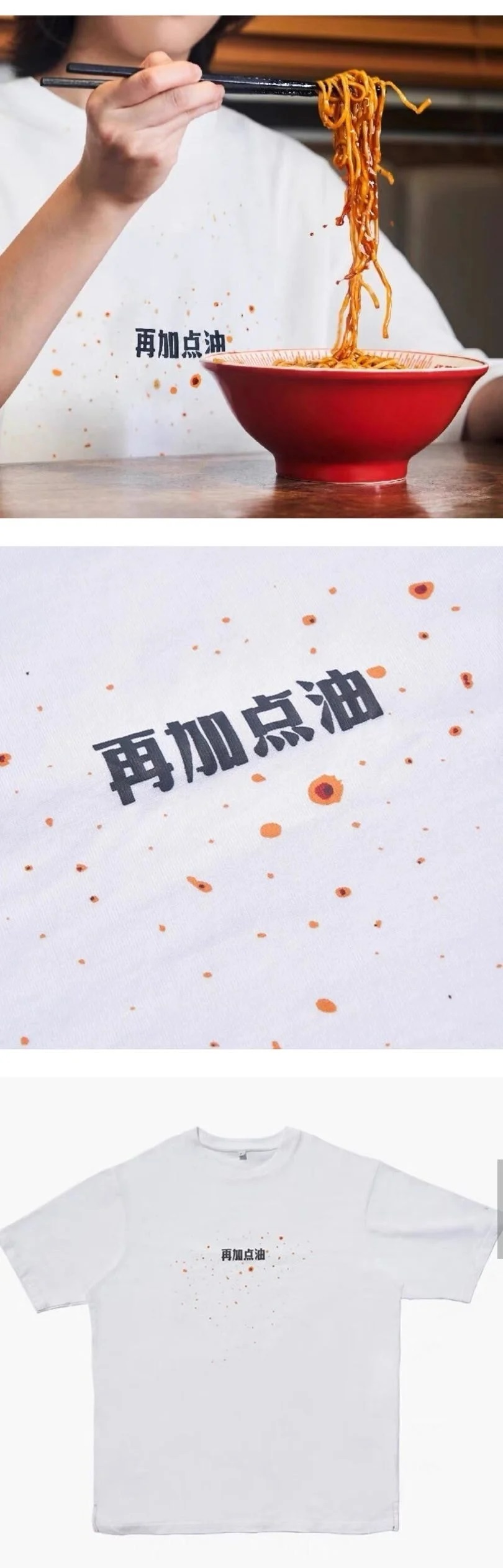 빨간국물음식 먹으러 갈 때 유용한 티셔츠 - 에누리 쇼핑지식 자유게시판