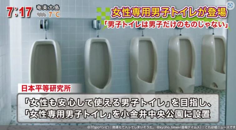 일본에 등장한 양성평등 여성화장실 - 에누리 쇼핑지식 자유게시판