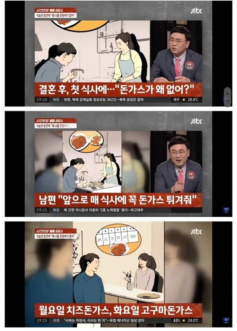 어느 한 부부의 이혼 사유 에누리 쇼핑지식 자유게시판