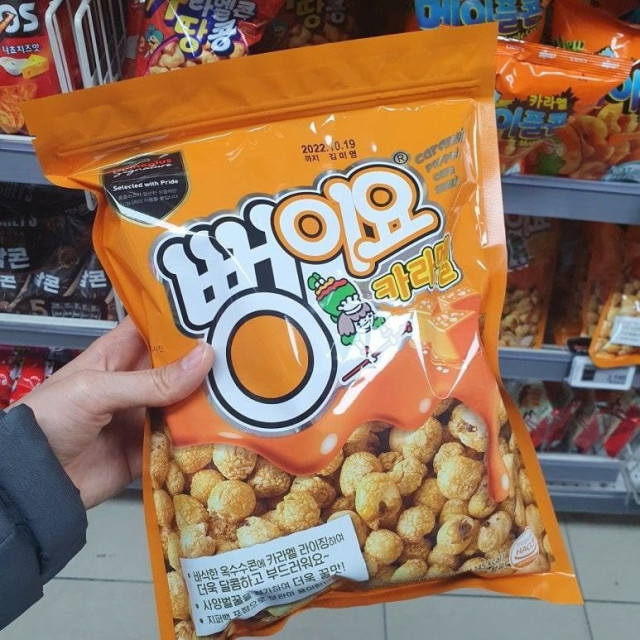 홈플러스에서만 파는 무조건 사야 되는 과자 투 - 에누리 쇼핑지식 자유게시판