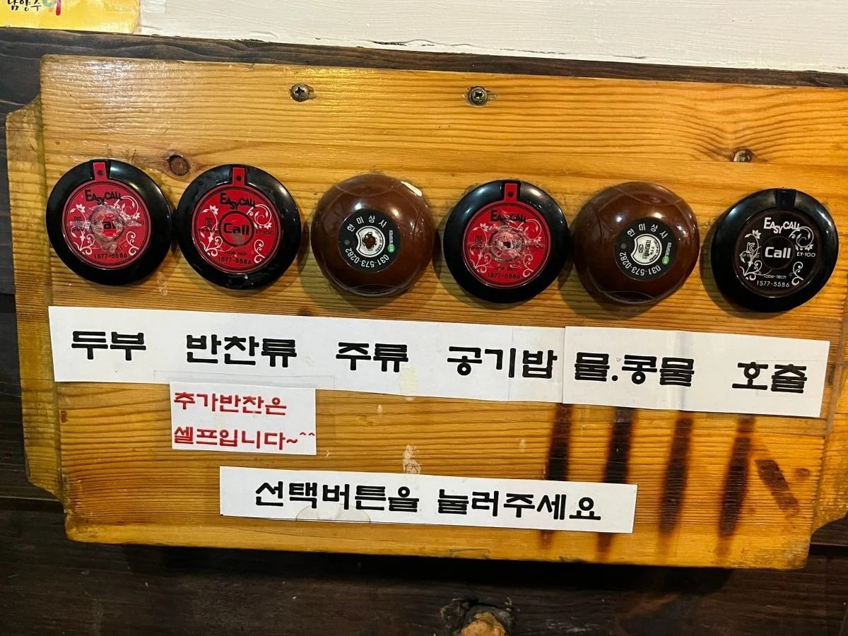 출처 : https: Images High Quality Grahic 최첨단 시스템의 두부집 - 에누리 쇼핑지식 자유게시판