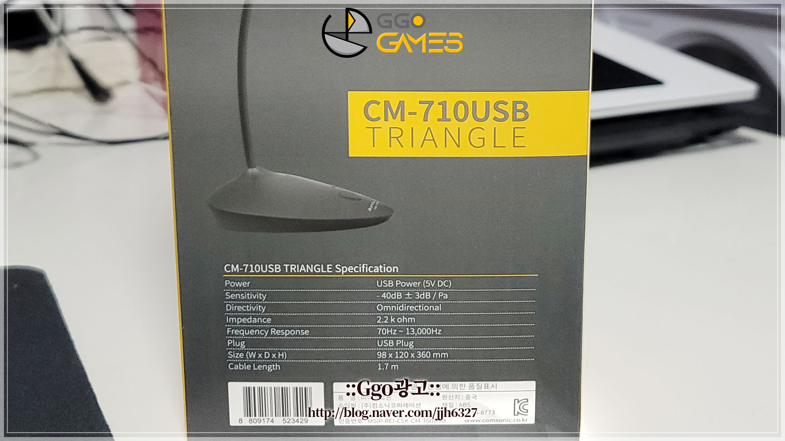 컴소닉 USB 마이크로폰 CM-710USB 트라이앵글 - 자유롭게 위치 선정 가능! - 에누리 쇼핑지식 리뷰