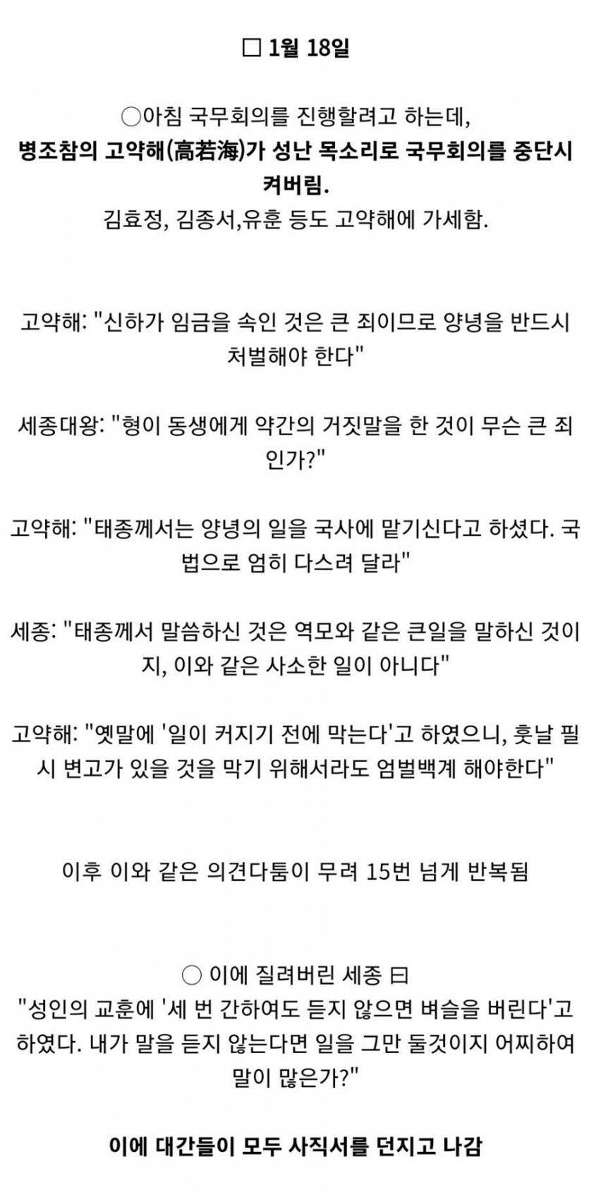 통촉하여 주시옵소서 전하의 뜻 - 에누리 쇼핑지식 자유게시판