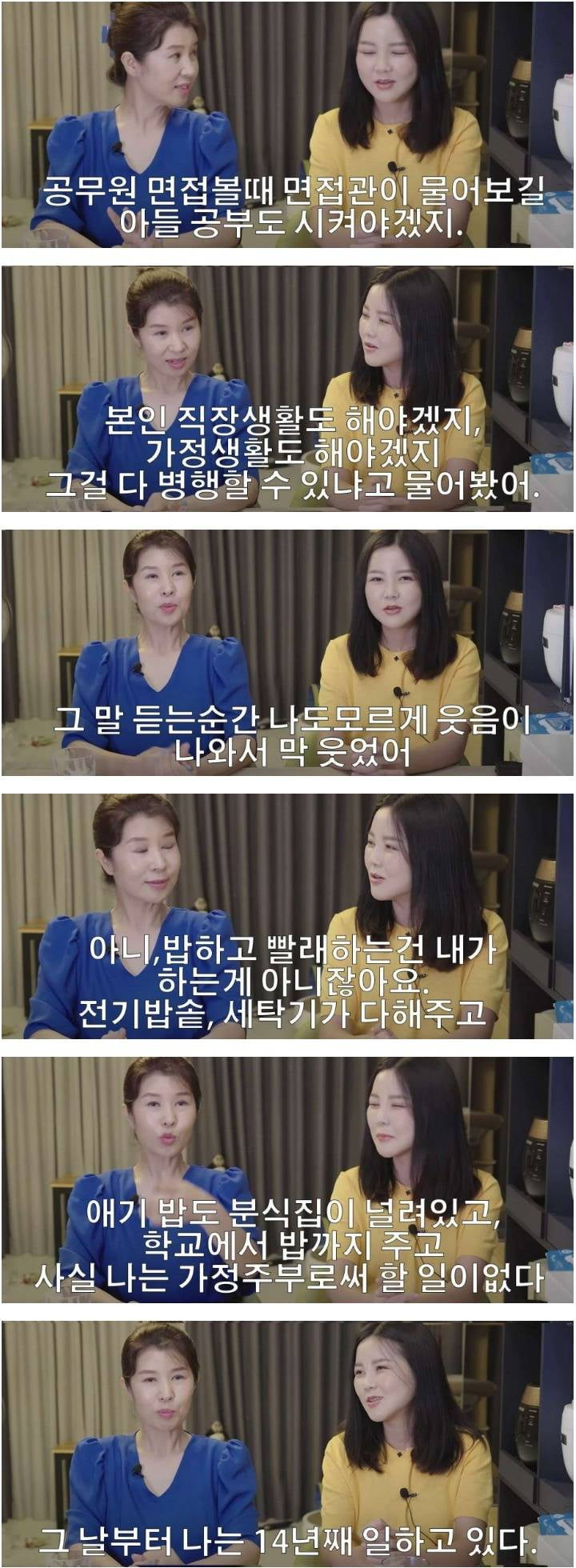 탈북녀의 스웩 에누리 쇼핑지식 자유게시판 