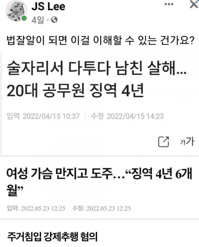 법의 형량 이해의 난이도 에누리 쇼핑지식 자유게시판