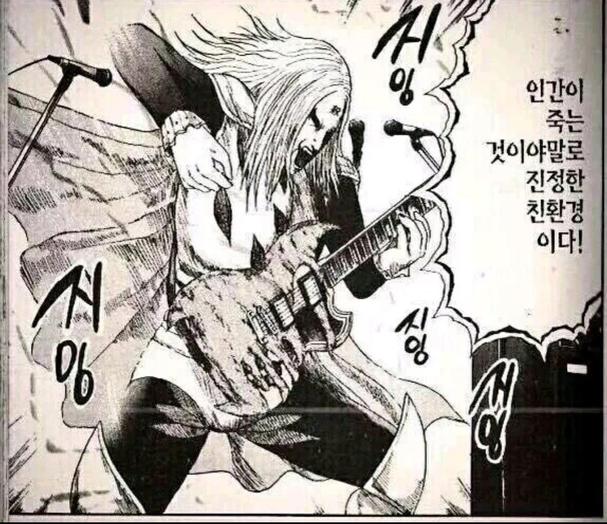 알고보면 친환경적인 한국인의 식습관 - 에누리 쇼핑지식 자유게시판