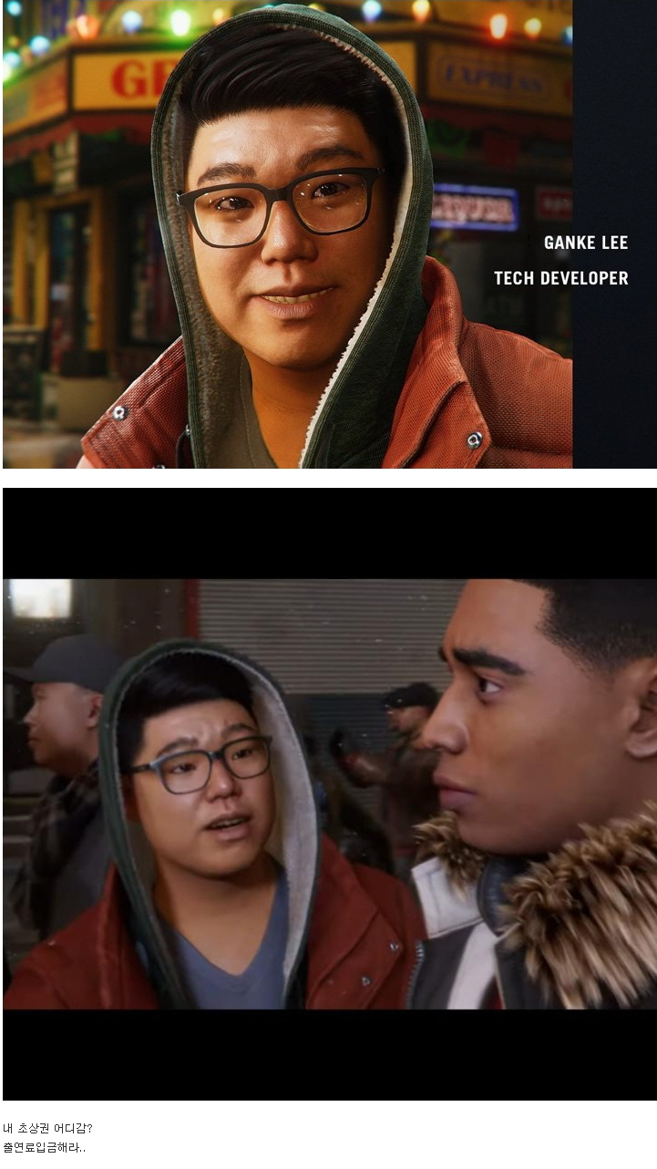 스파이더맨 게임하면 불쾌함 - 에누리 쇼핑지식 자유게시판