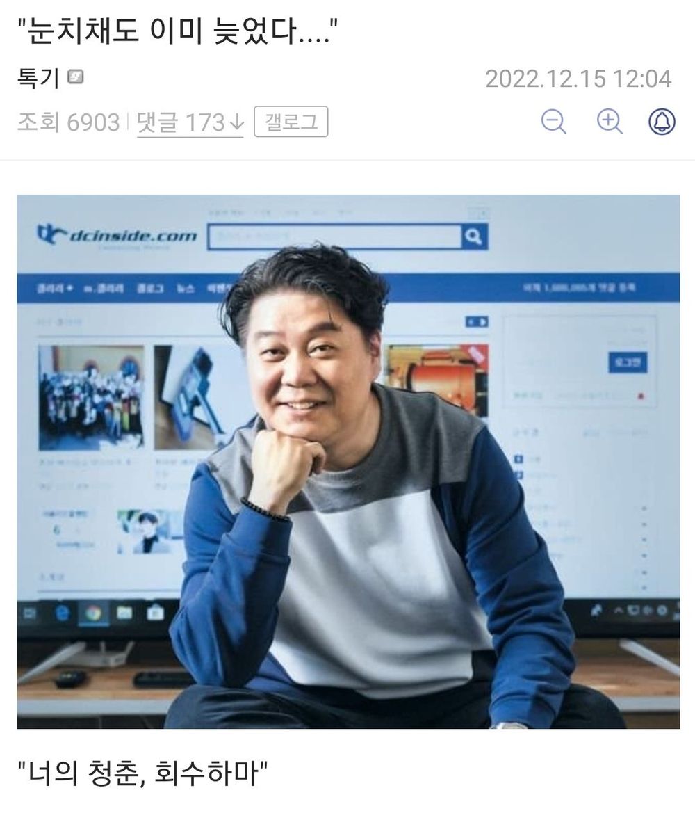 눈치채도 이미 늦었다 에누리 쇼핑지식 자유게시판