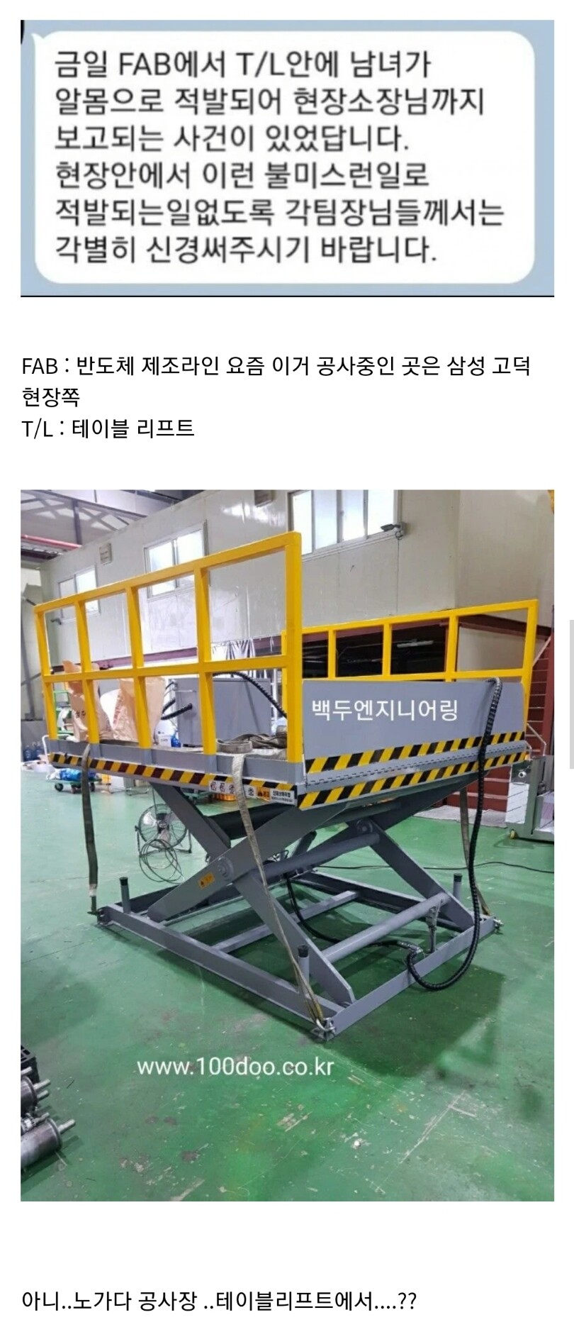 노가다 공사장에서 알몸으로 발견된... - 에누리 쇼핑지식 자유게시판 노가다 공사장에서 알몸으로 발견된... - 에누리 쇼핑지식 자유게시판